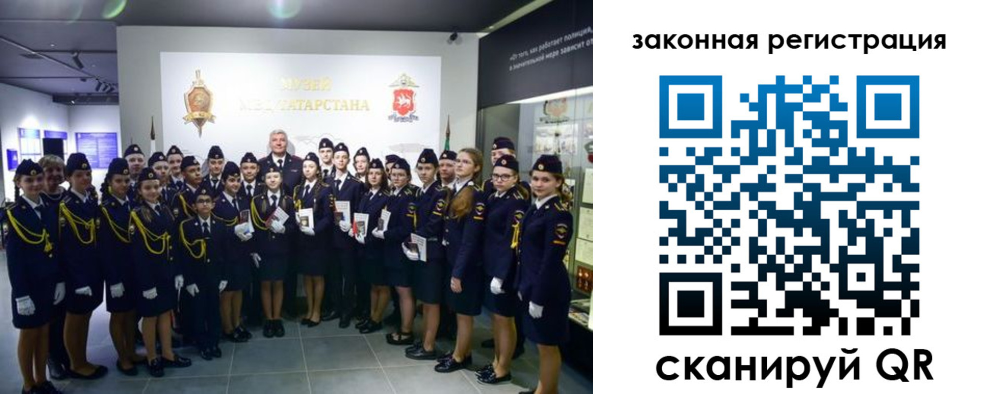 временная регистрация купить в Железноводске