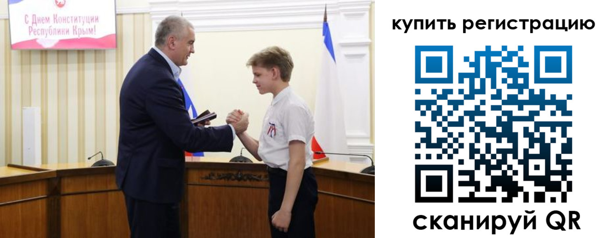 временная регистрация купить в Железноводске