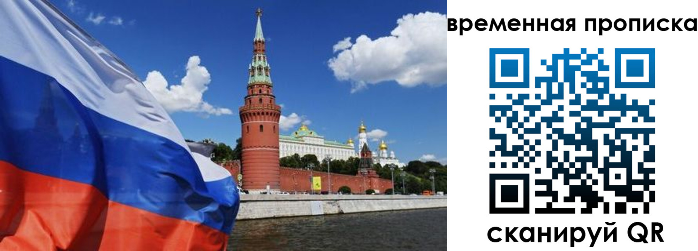 временная регистрация госуслуги в Железноводске